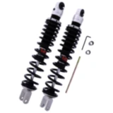 Federbein Stereo YSS einstellbar passend für: Suzuki AN 7892127